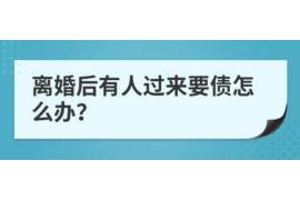 晋源专业讨债公司，追讨消失的老赖